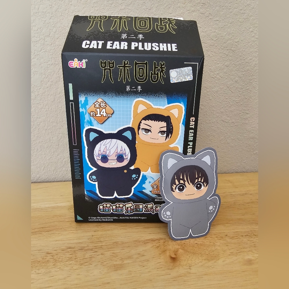 Eaki Cat Ear Haibara Plushie